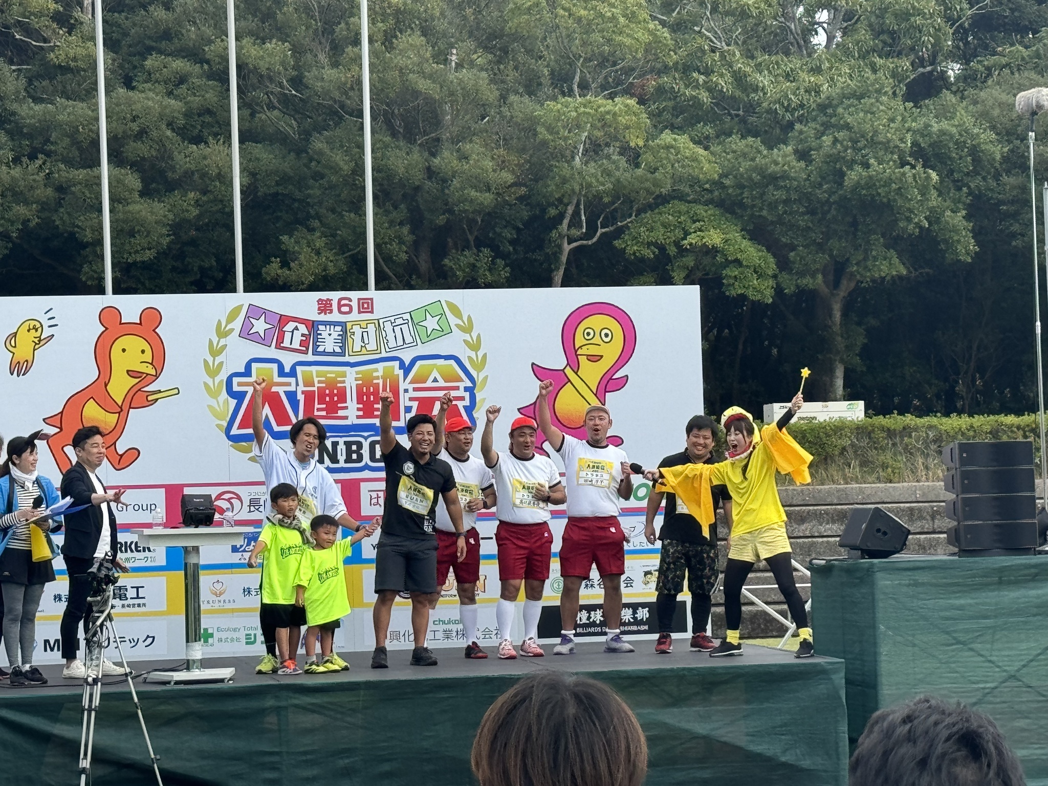 NBC企業対抗大運動会